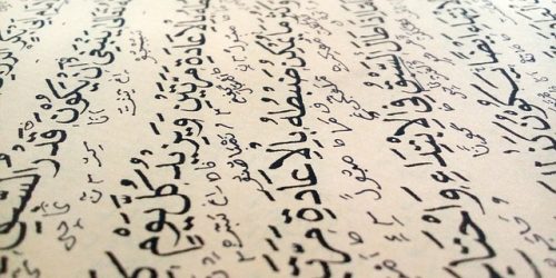 Pendidikan-bahasa-Arab